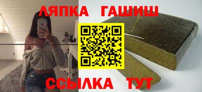 мефедрон Наро-Фоминск